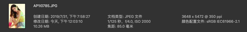 修图练习生图素材 JPG格式未修原图 张予曦棚拍宣传照 黄色小吊带 人像原图 第3张-修图人 修图练习生图素材 JPG格式未修原图 张予曦棚拍宣传照 黄色小吊带 人像原图 第3张