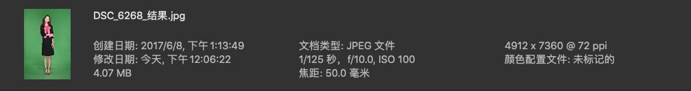 修图练习生图素材 JPG格式原图 张予曦棚拍服装组图二 人像原图 第3张-修图人 修图练习生图素材 JPG格式原图 张予曦棚拍服装组图二 人像原图 第3张
