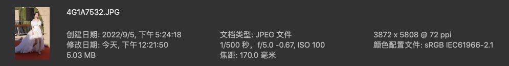 修图练习生图素材 JPG格式未修原图 张予曦早期活动红毯白裙 人像原图 第3张-修图人 修图练习生图素材 JPG格式未修原图 张予曦早期活动红毯白裙 人像原图 第3张
